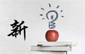未來(lái)，OA辦公系統(tǒng)還將帶來(lái)我們?cè)鯓拥捏@喜？