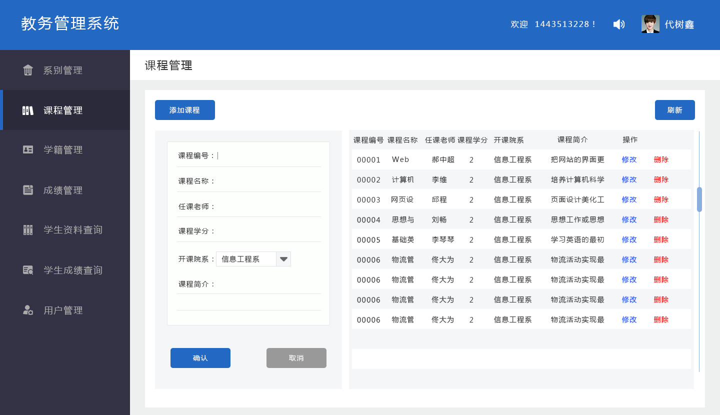 騰迅無線用OA系統(tǒng)搭建統(tǒng)一的資產管理與審批流轉