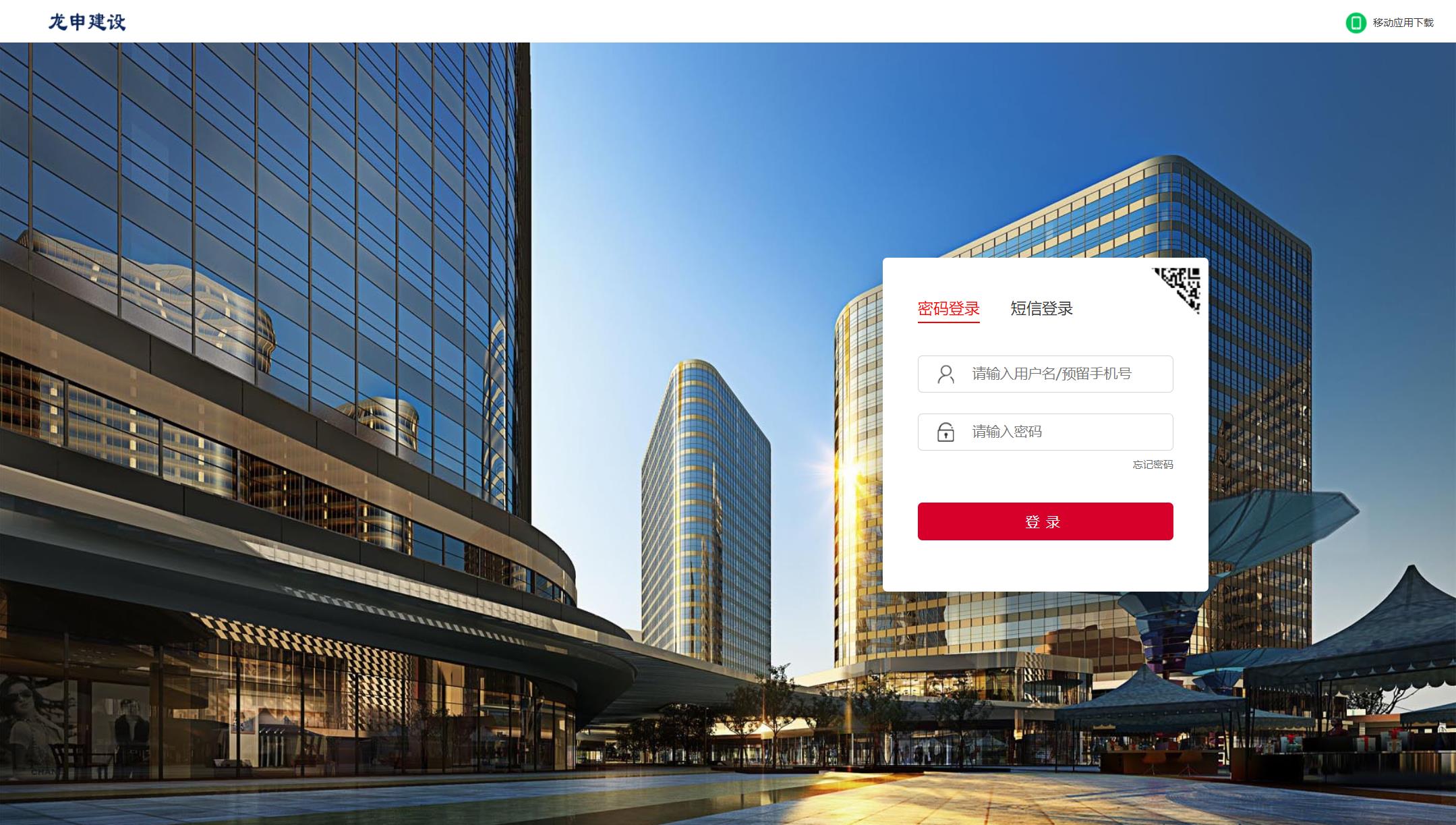 OA自動化辦公系統(tǒng)作用？優(yōu)勢？