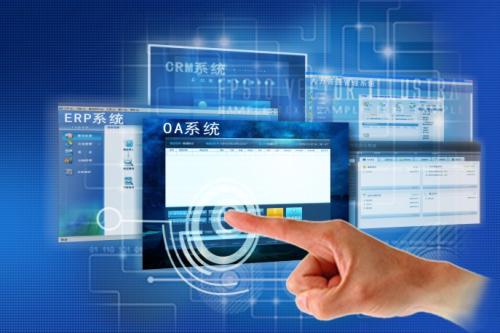 OA系統(tǒng)上線成功后，企業(yè)信息化辦公還遠嗎？
