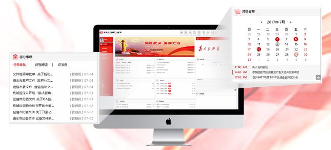 信息化建設(shè)形式下，傳統(tǒng)oa產(chǎn)品期望二次開發(fā)