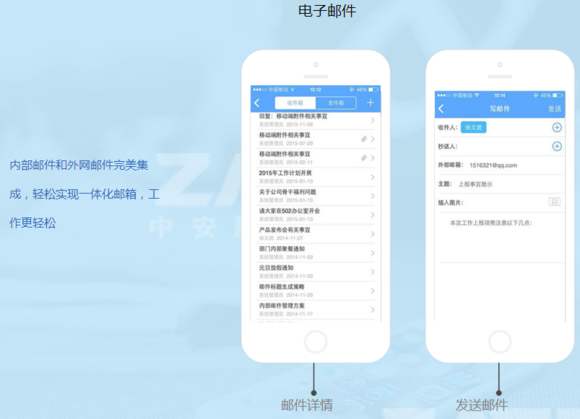 OA系統(tǒng)供應(yīng)商如何適應(yīng)現(xiàn)在的OA時(shí)代？