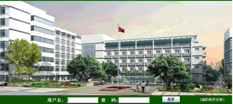  通過在線即時(shí)交流工具、討論區(qū)、文檔管理等功能的應(yīng)用OA