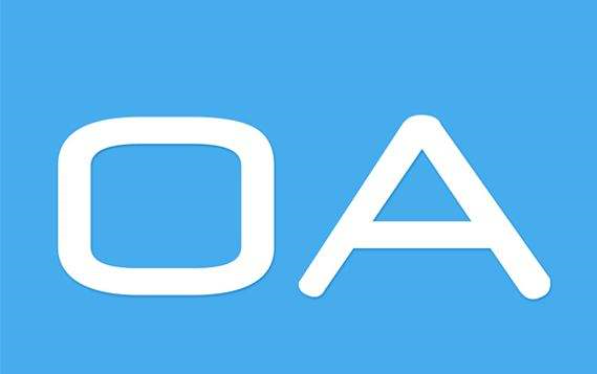 你知道的關于OA辦公系統(tǒng)選型的技巧有哪些？