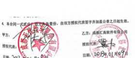 成都無(wú)憂汽車服務(wù)有限公司