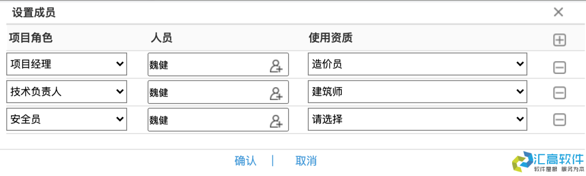 項(xiàng)目管理系統(tǒng)簡(jiǎn)介及功能介紹 項(xiàng)目管理系統(tǒng)簡(jiǎn)介及功能介紹